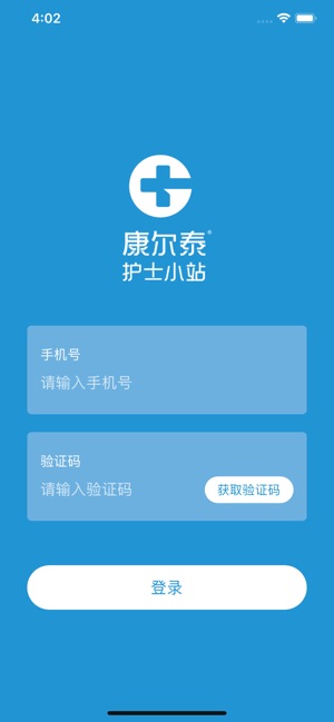 CARTE(圖1)-速報App