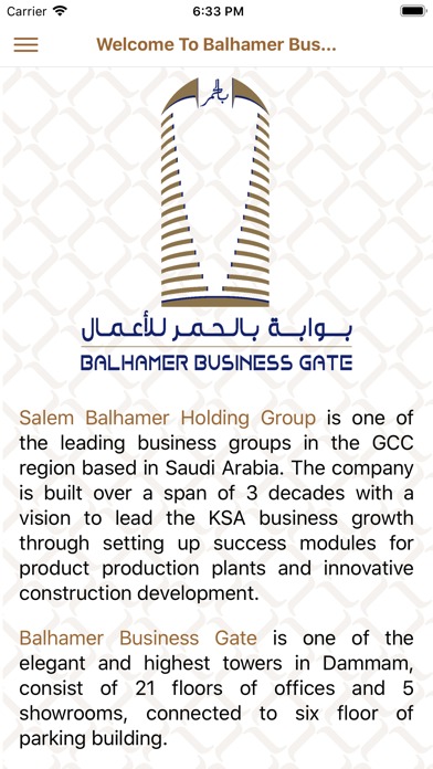 Balhamer Business Gate screenshot 3