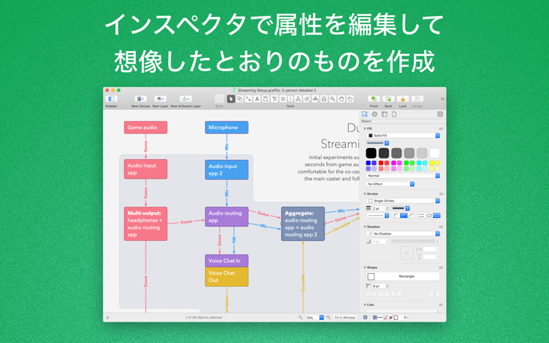 OmniGraffle 7 Enterprise screenshot 3