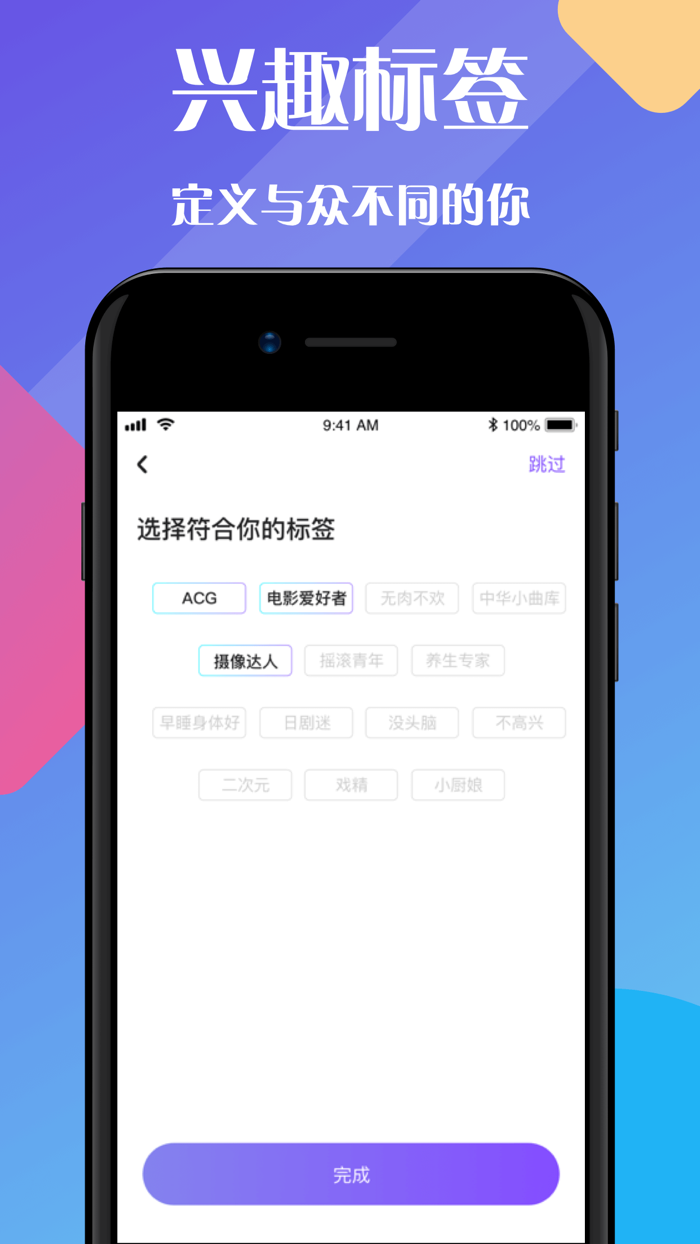恋爱城市-同城交友聊天相亲App