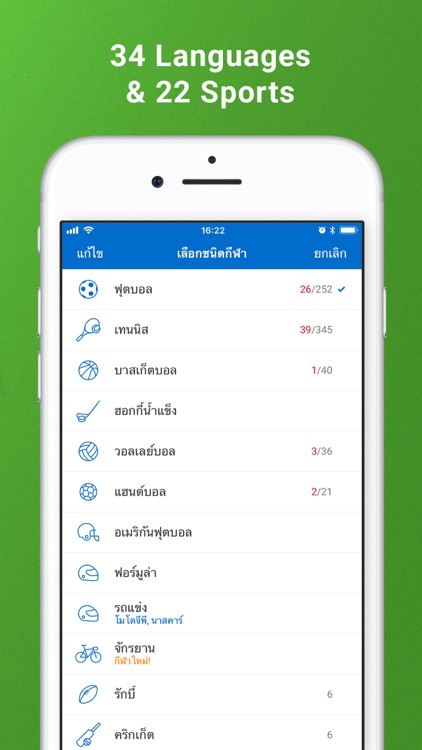 SofaScore Live Sports Results screenshot-9
