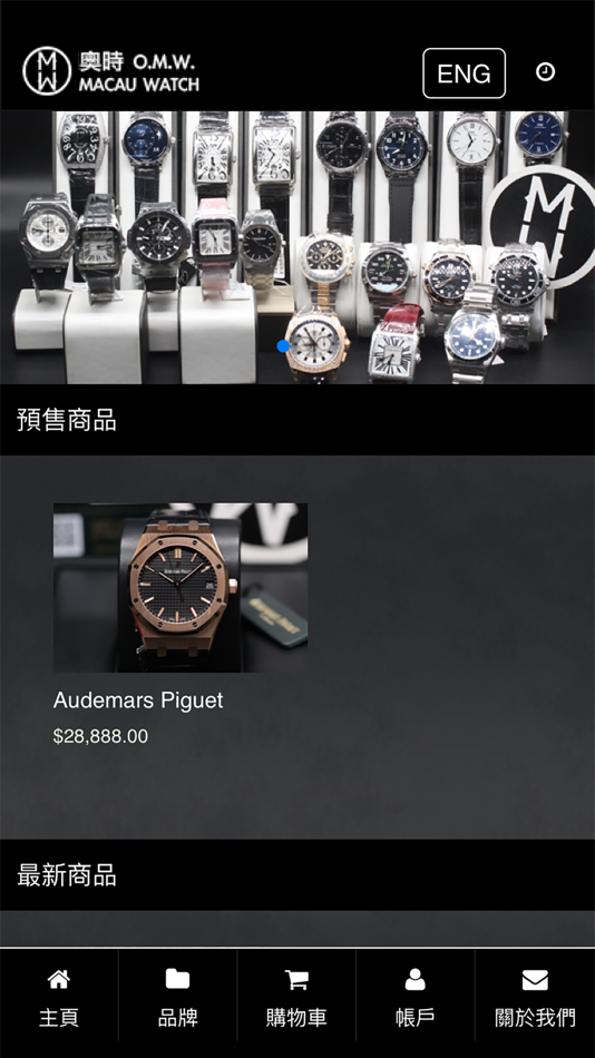 Macau Watch奧時 Ios Apps Appagg