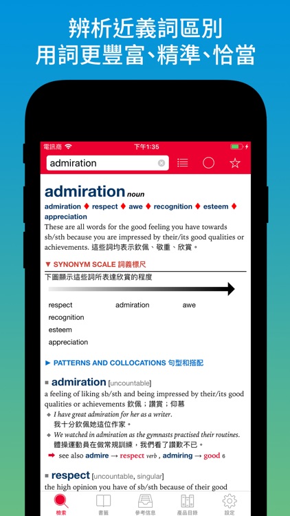Oxford Eng-Chi Dictionaries