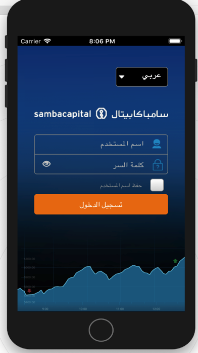 How to cancel & delete Sambatadawul from iphone & ipad 1
