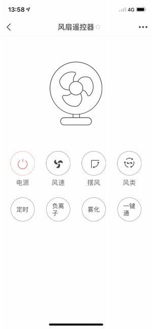 BUCC Smart(圖2)-速報App