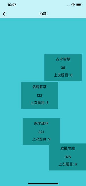 IQ Fun(圖2)-速報App