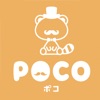 出会いはPOCO(ポコ)-マッチングアプリ