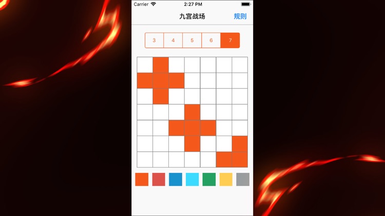 超变战场-九宫新玩法