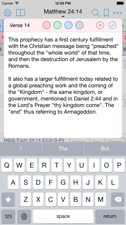 Equipd Bible screenshot-5