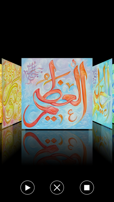 99 Name Of Allah By Cobweb Design Studio Ios United States - download mp3 allahu trapbar roblox 2018 free
