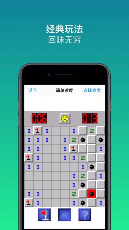 水趣多-让喝水更有乐趣 screenshot-3