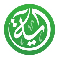 Contacter Ayah - Quran App
