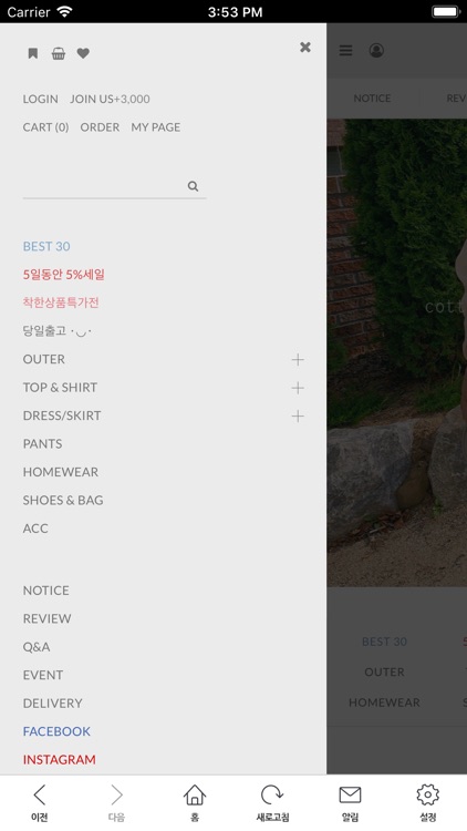 레이디엔 screenshot-4