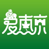 爱南京-一城一生活 sur PC