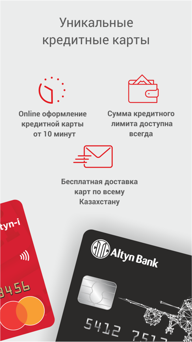 Altyn I By Ao Altyn Bank Db Ao Narodny Bank Kazakhstana