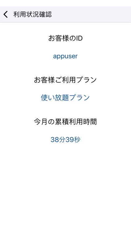 クラウド通訳/「通訳さん」が会話をサポート