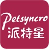 Petsyncro