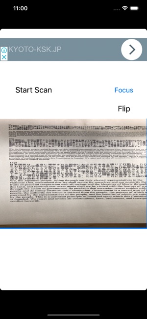 NDscanner Lite(圖1)-速報App