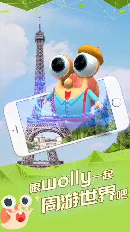 Game screenshot 跟着Wolly游世界 mod apk