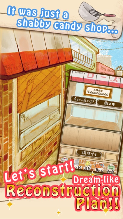 The Sweet Shop Rose~