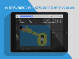 Game screenshot Illustrator 互动教程 for iPad apk