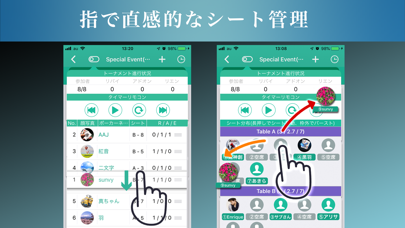 Poker Club - ポーカー店舗のサポートシステムのスクリーンショット3 Poker Club - ポーカー店舗のサポートシステムのスクリーンショット3