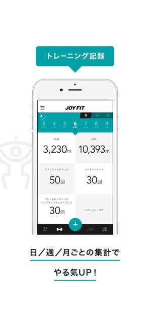 JOYFIT App(圖2)-速報App