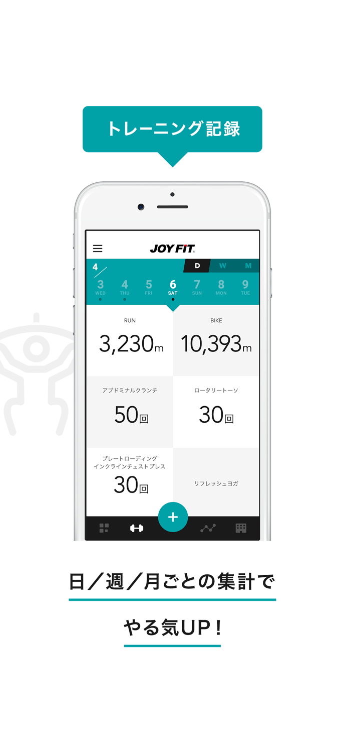JOYFIT App