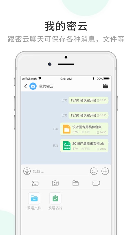 盾牌座Lite screenshot-3