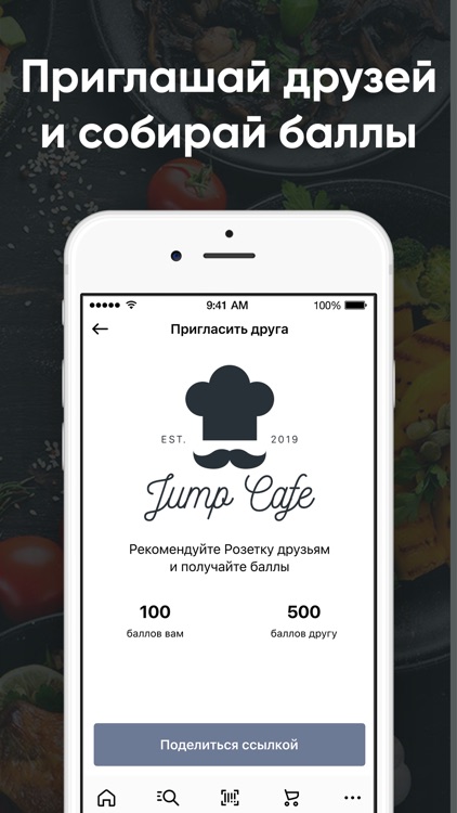 Jump Coffee screenshot-4