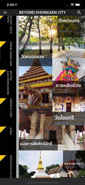 Beyond Khonkaen City(圖2)-速報App