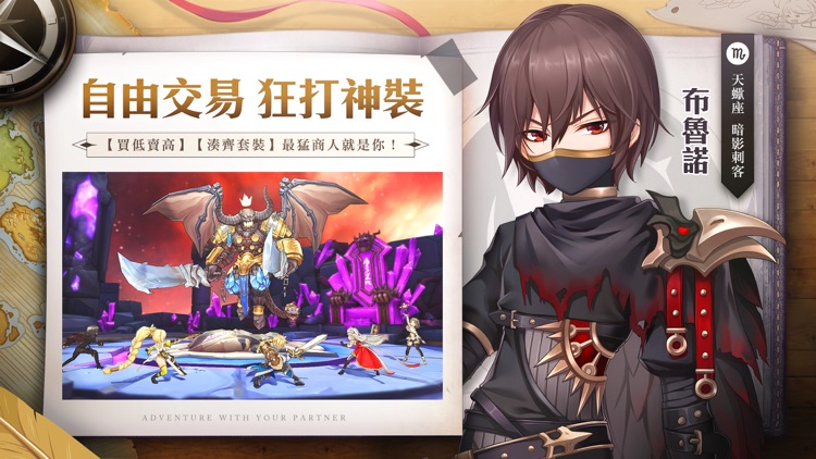 塞爾之光 screenshot-4