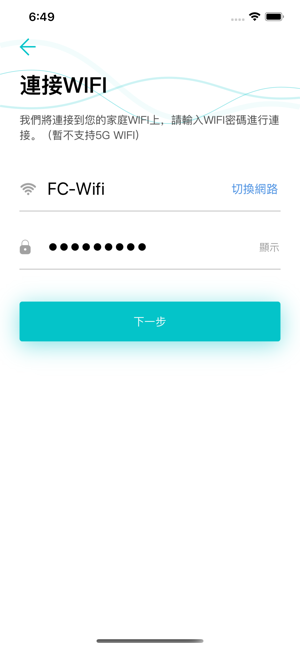 青松配寘工具(圖2)-速報App