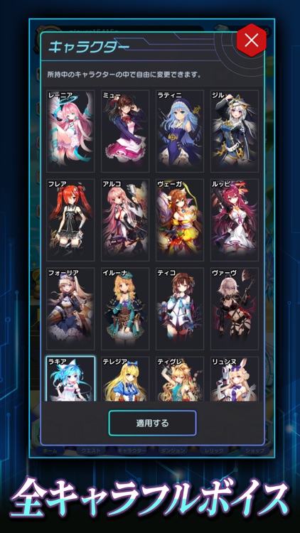 メリーガーランド 放置 美少女 RPG ゲーム screenshot-4