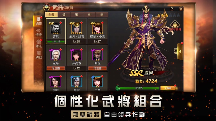 無雙紀元M