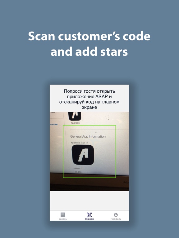 【图】ASAP Staff(截图3) 【图】ASAP Staff(截图3)