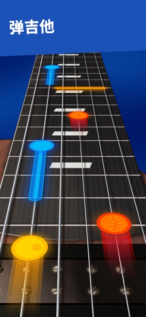 Guitar Play: 吉他，遊戲以及從真人音樂家來的歌曲(圖1)-速報App