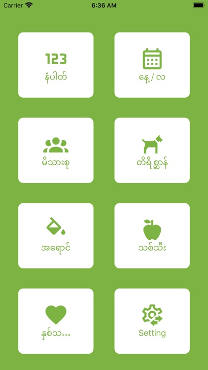 Basic日本 screenshot-3