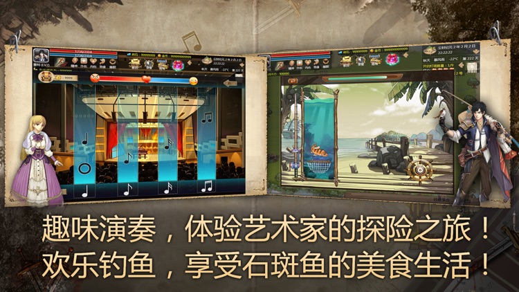 荒野大蛮神 screenshot-5