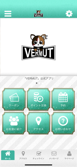 VERMUT(圖1)-速報App