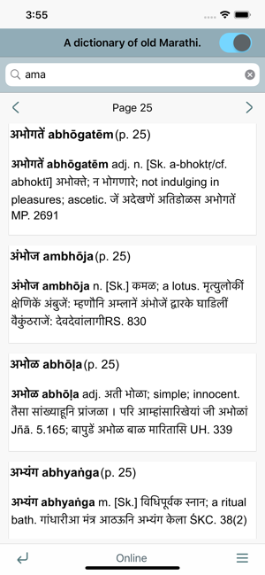 DDSA Dictionary of Old Marathi(圖3)-速報App