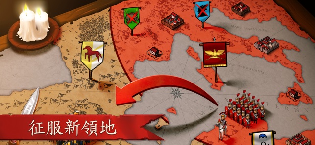 帝國興起：羅馬 「Grow Empire: Rome」(圖3)-速報App