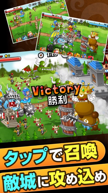 城とドラゴン