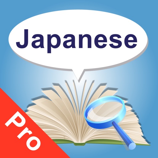MyJapanesePro icon