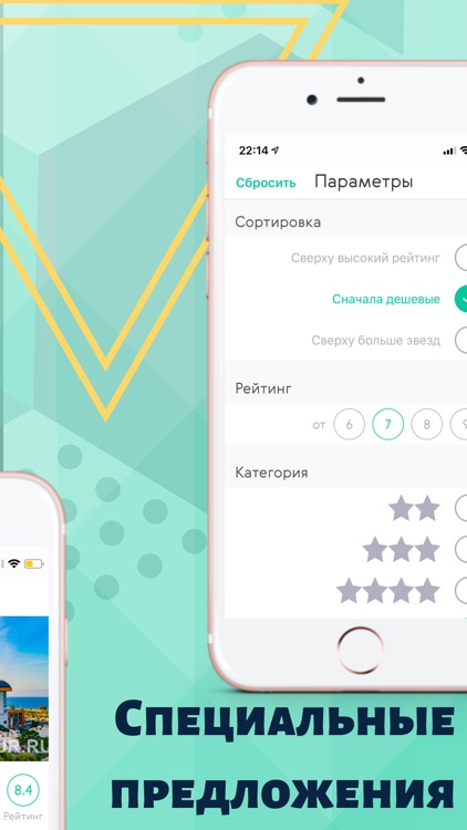 Метро Тур screenshot-4