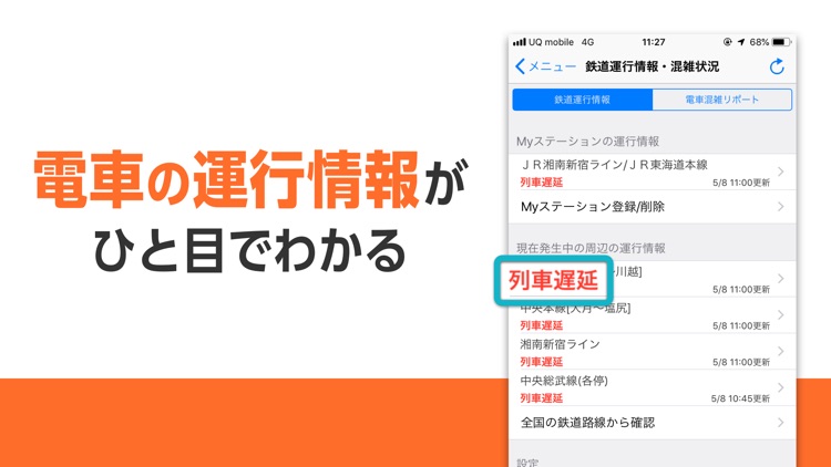 auナビウォーク screenshot-3