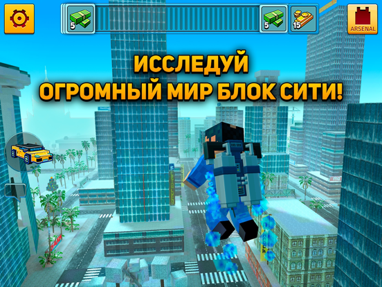 Block City Wars: Mafia Town на iPad