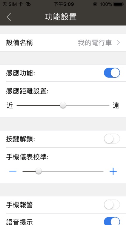 可愛馬LOKOVEI雲衞仕 screenshot-4