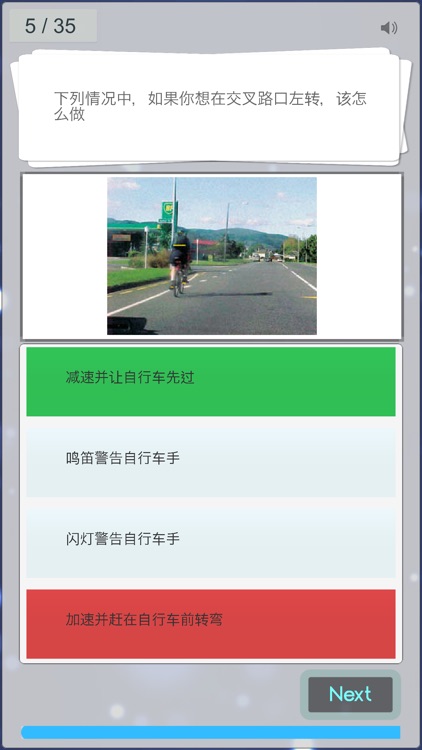 NZ Driving Theory screenshot-6