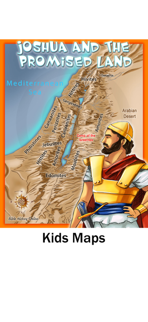 Biblical Maps(圖6)-速報App